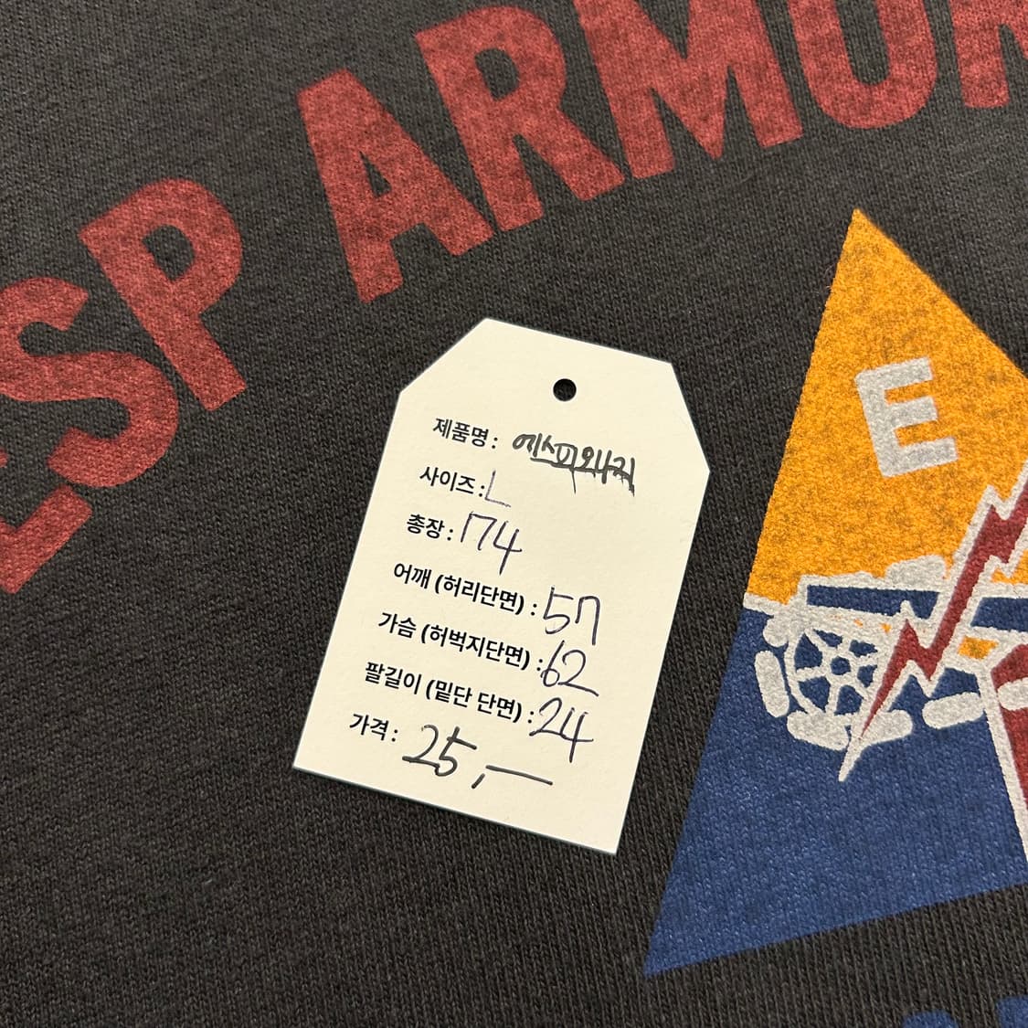 [L] 에스피오나지 블랙 반팔 티셔츠 ESPIONAGE B57 상품이미지2