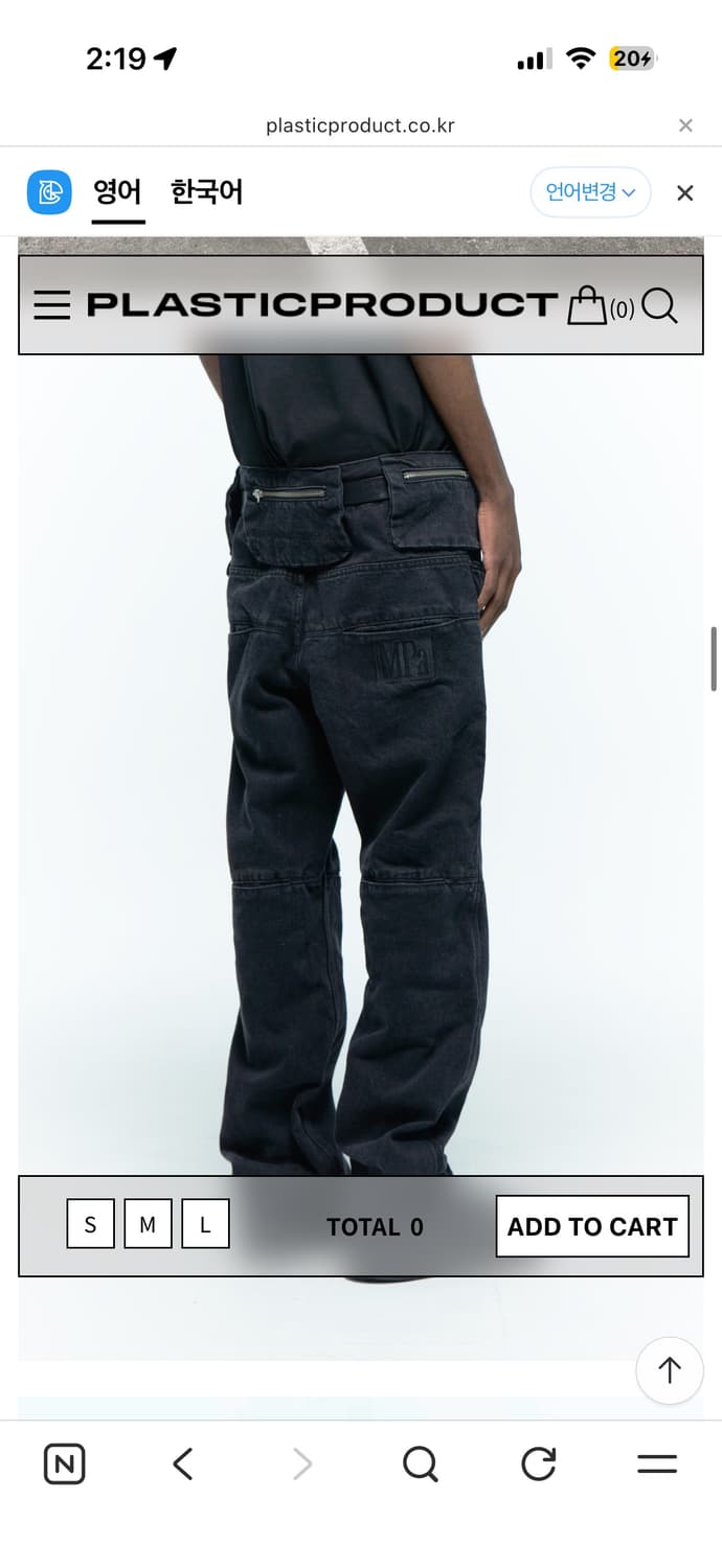 플라스틱 프로덕트 백 팬츠 L (MPa BAG PANTS (BLACK) 상품이미지4