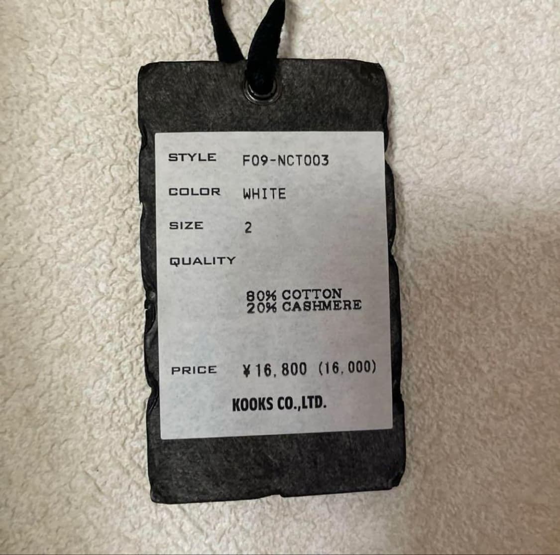 Number (N)ine x Curt Cobain 넘버나인 커트코베인 상품이미지2