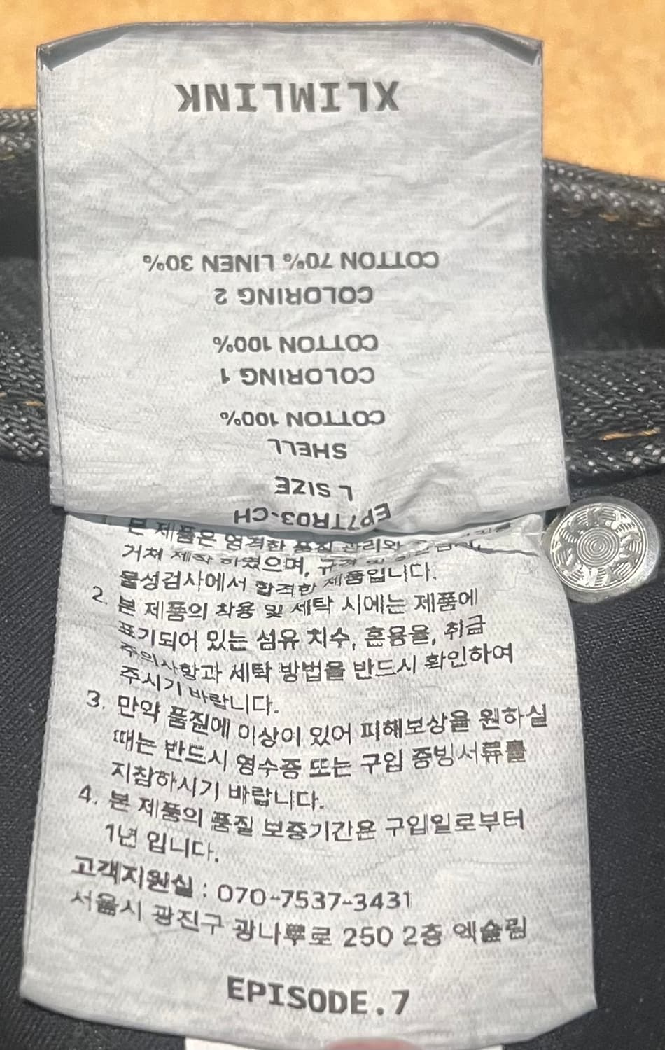 (L) Xlim ep.7 03 trousers 차콜 엑슬림 트라우저 상품이미지8