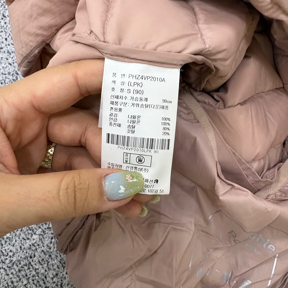S (90) 폴햄 여성 경량 조끼 베스트 0610J1 상품이미지4