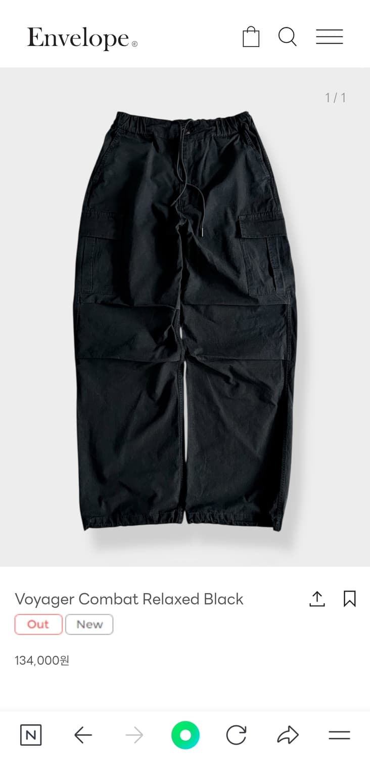 엔벨로프 보이저 카고팬츠 블랙 Voyager Combat Relaxed 상품이미지1