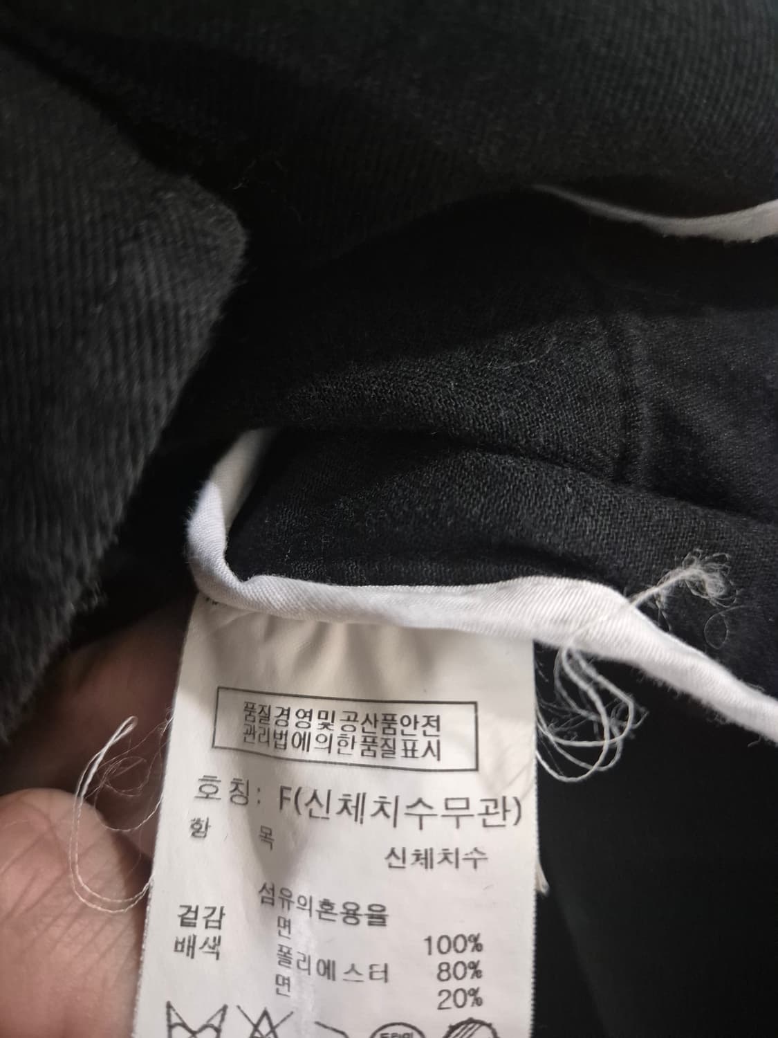 톰보이 여자 롱자켓 상품이미지4