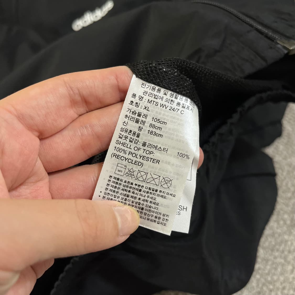 아디다스 스펠아웃 바람막이 상품이미지5