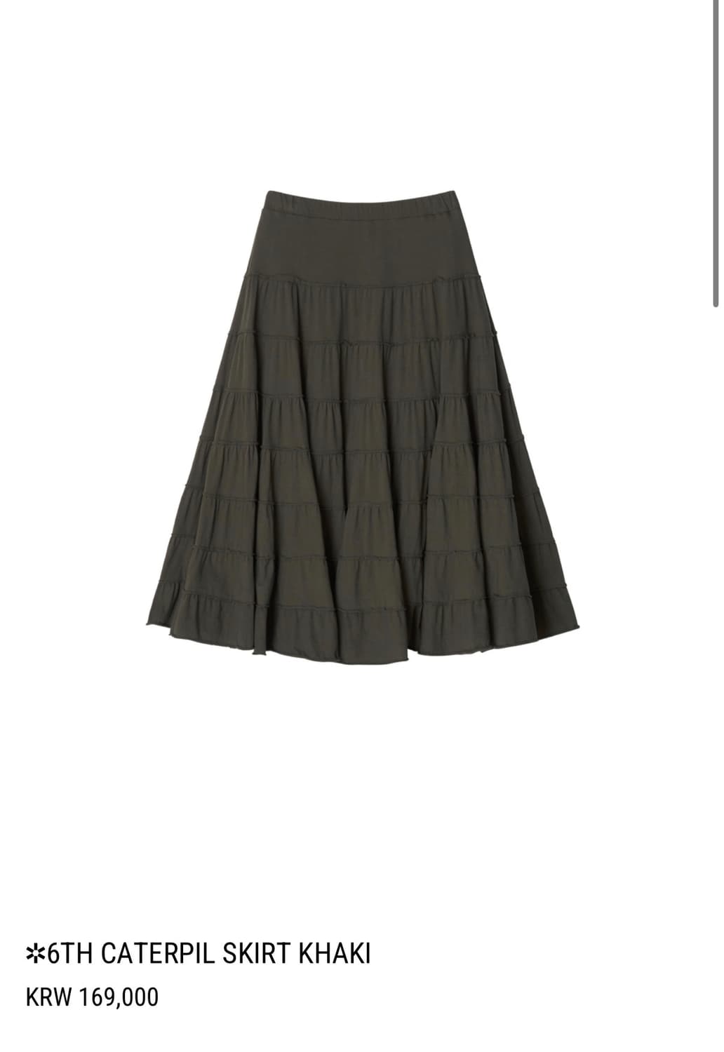  콜로신스 6TH CATERPIL SKIRT KHAKI 상품이미지1