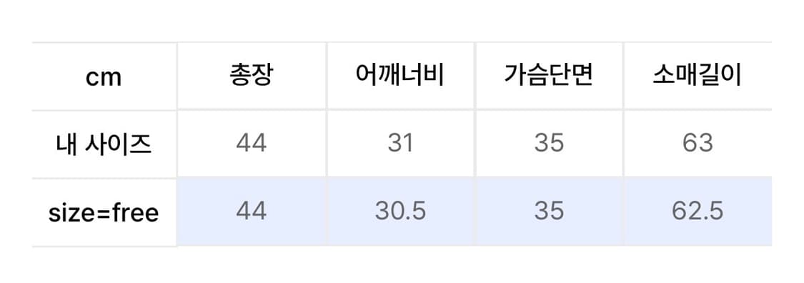 체리퀴리 cross patch lace sleeve 블랙 상품이미지4