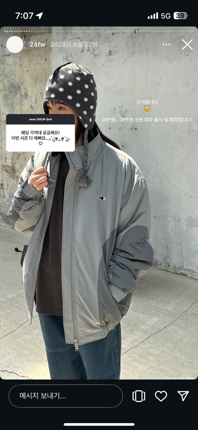 aeae WINTER PARKA [GREY] 상품이미지2