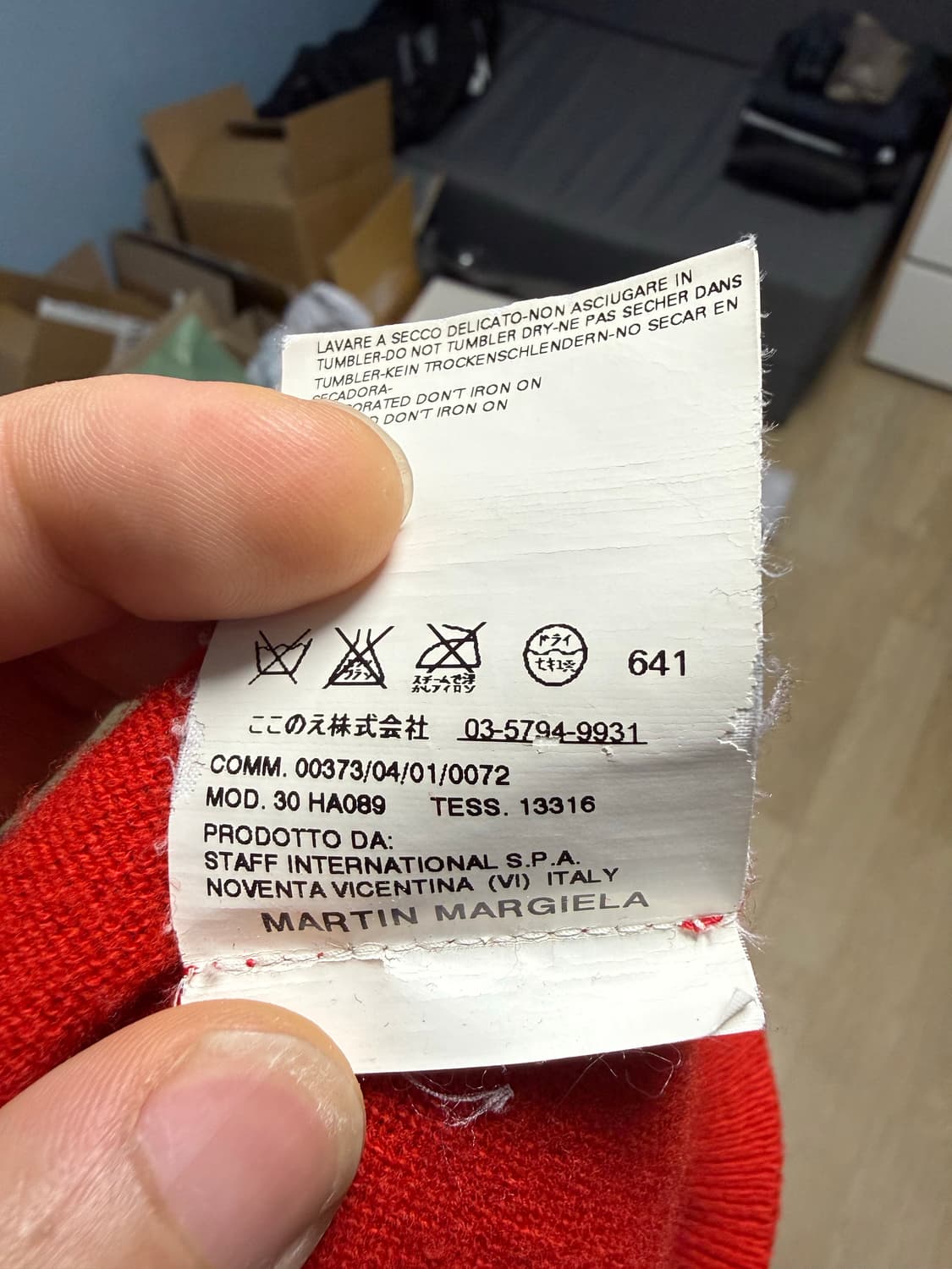 마틴 마르지엘라 본인기 루즈넥 스웨터 니트 L 상품이미지5