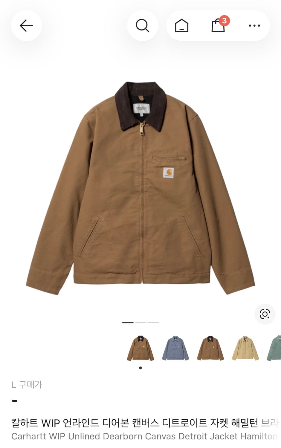 칼하트 WIP 디트로이트 자켓 해밀턴 브라운 토바코 스프링 상품이미지2