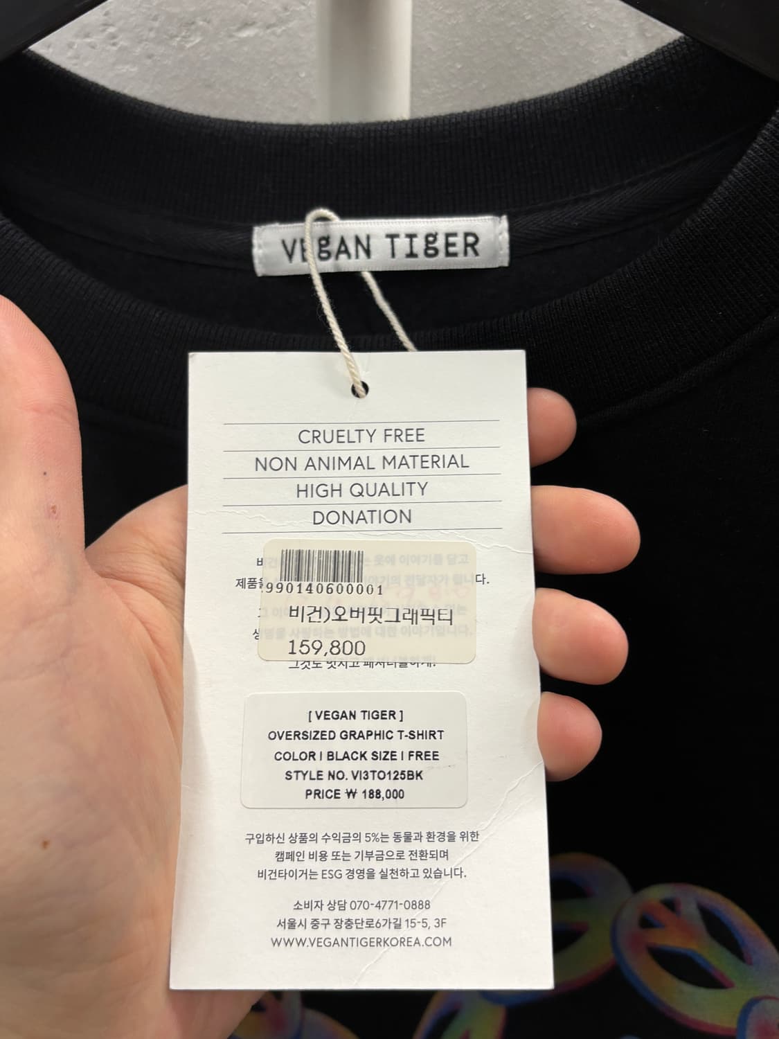 비건타이거 오버사이즈 그래픽 티셔츠 F 상품이미지4