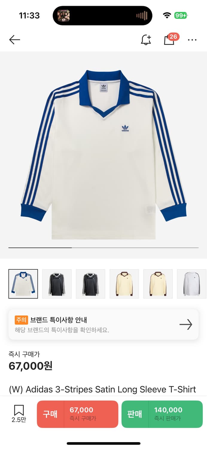 아디다스 사틴 롱슬리브 상품이미지1