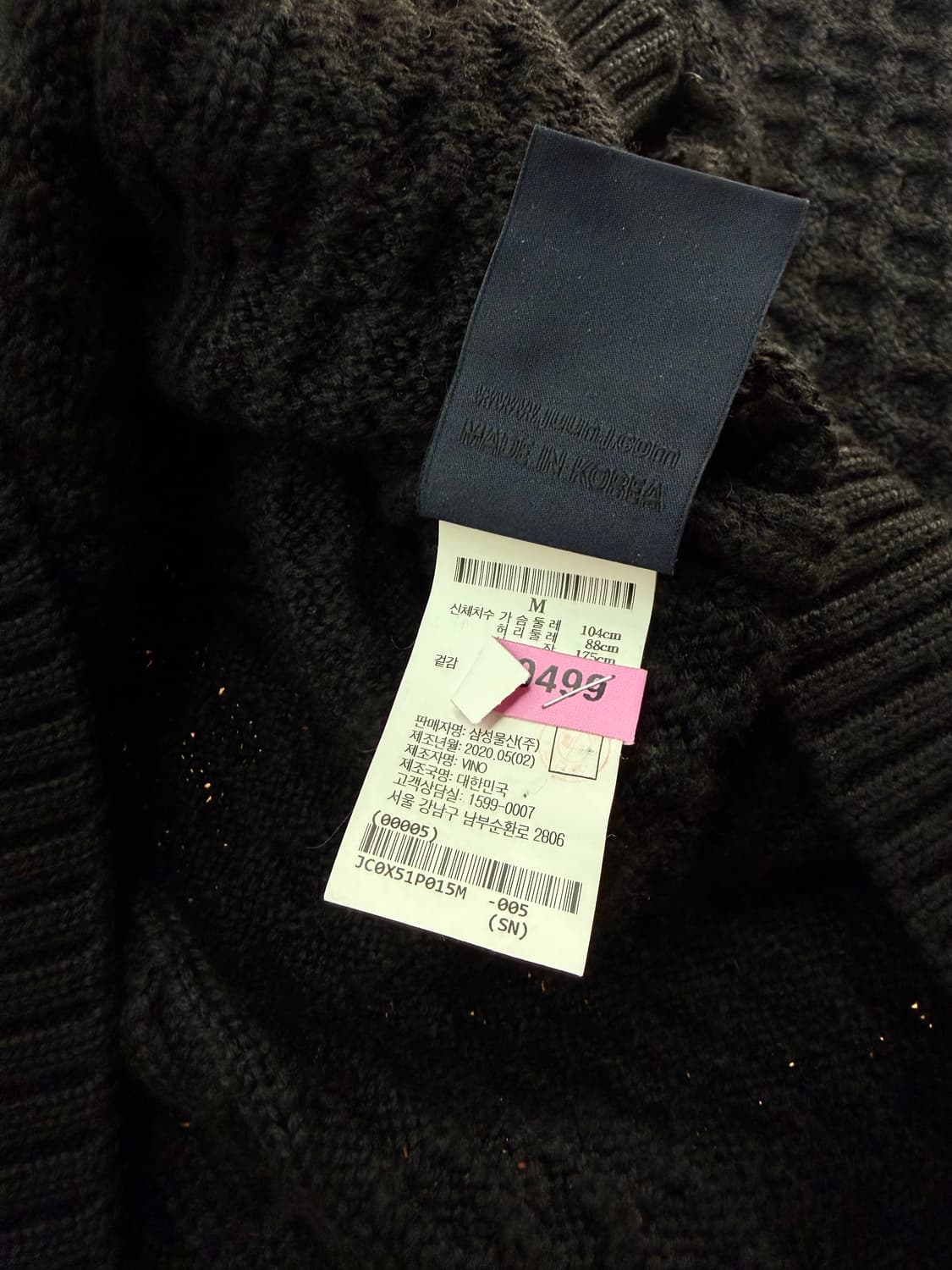 M/ 준지 20FW 아란 케이블 니트 상품이미지9