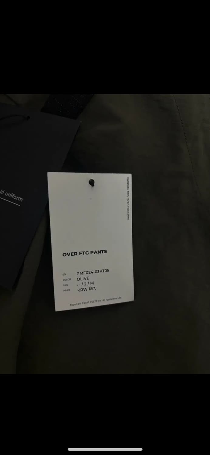 모이프 24aw 오버 퍼티그 팬츠 올리브 2 상품이미지1