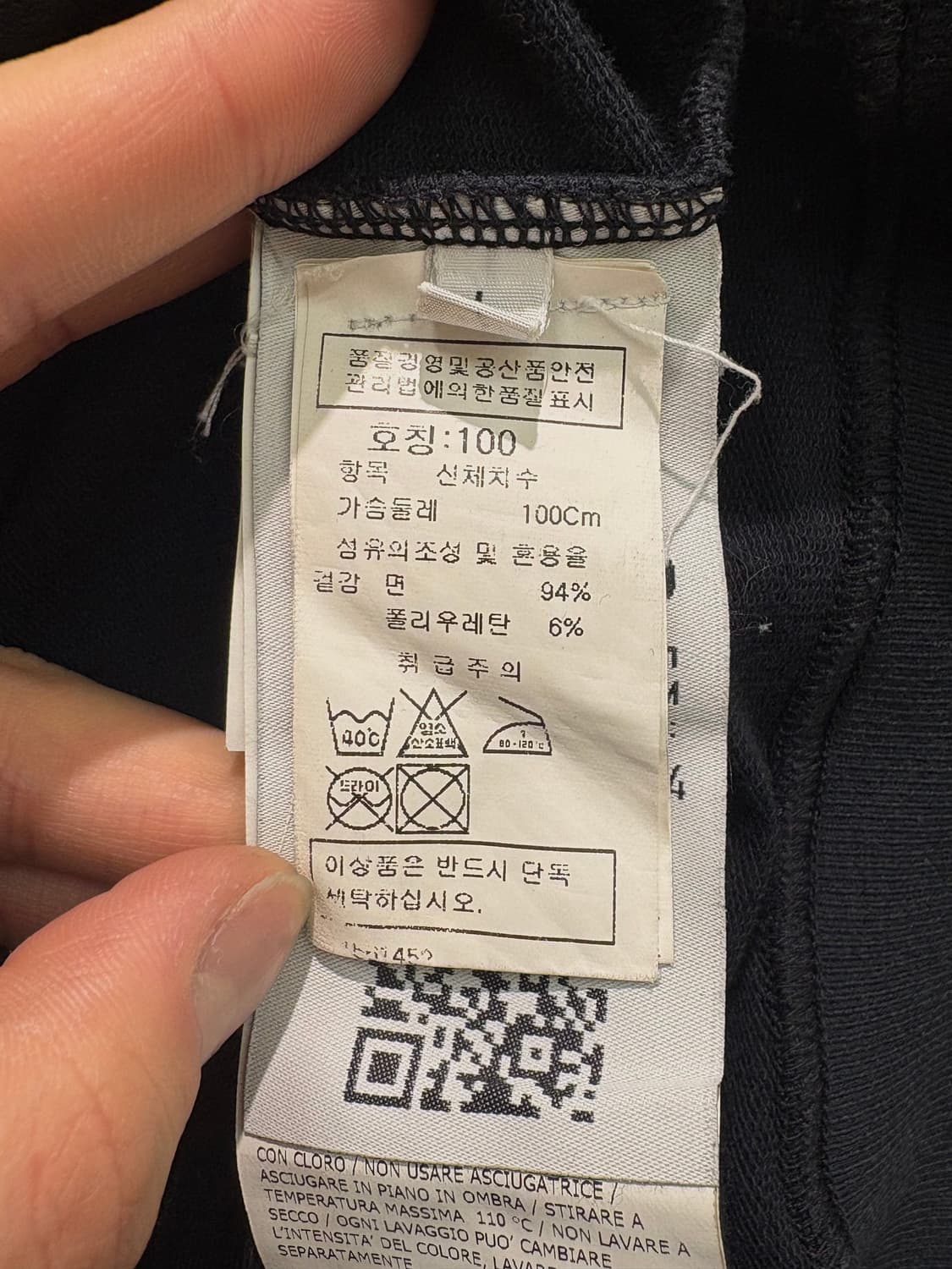 스톤아일랜드 와펜패치 맨투맨 상품이미지10