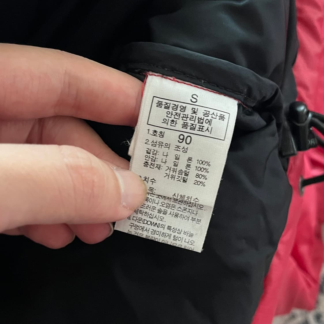 노스페이스 700 눕시 패딩 상품이미지6