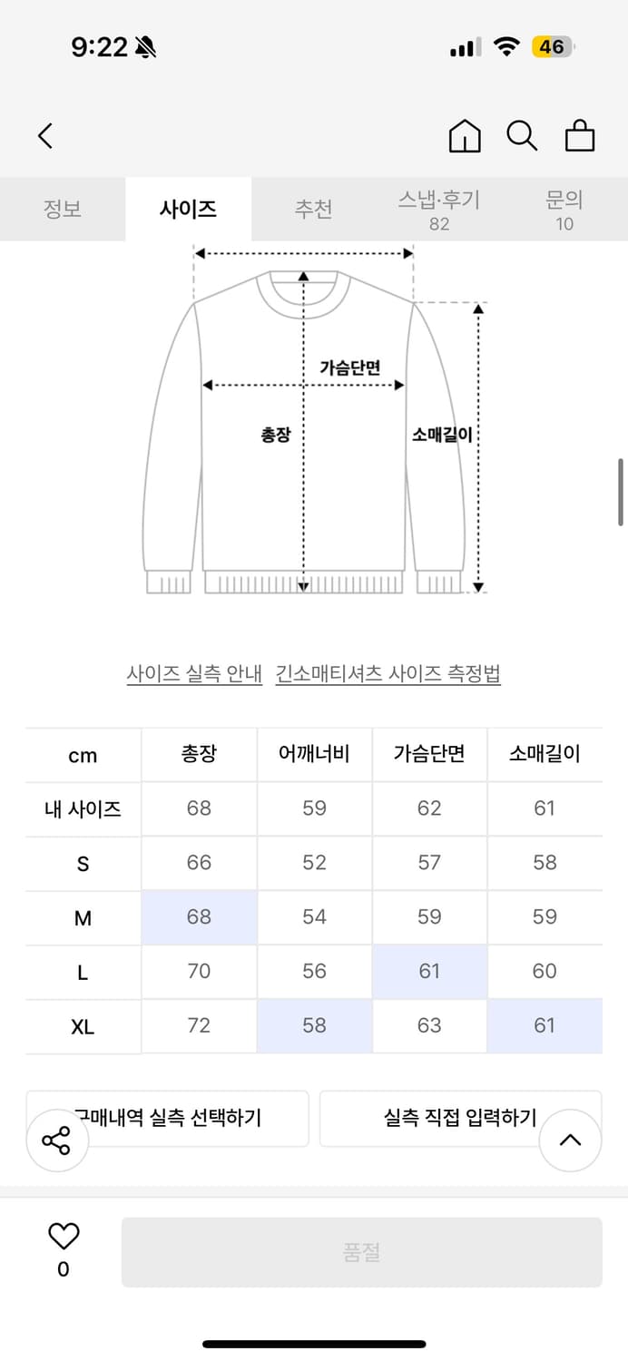 커버낫 버건디 맨투맨 S 상품이미지2