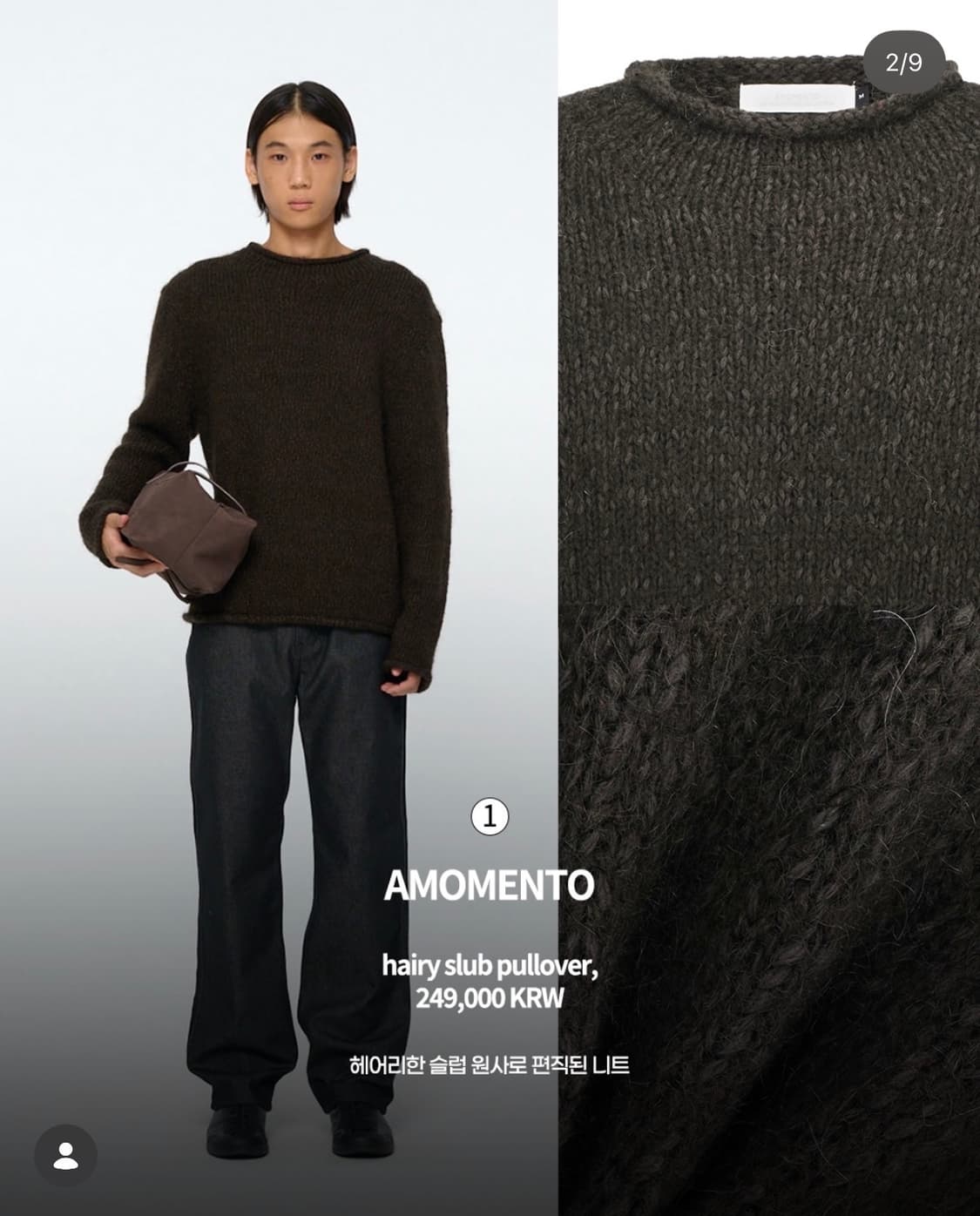 25FW 아모멘토 헤어리 슬럽 풀오버 니트 에크루 L 상품이미지1