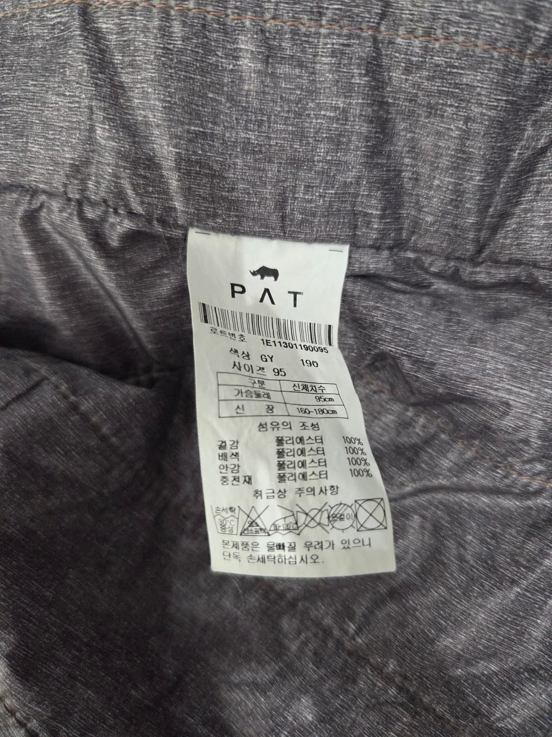 PAT 피에이티 퀄팅 안감 패딩 사파리 자켓 상품이미지9