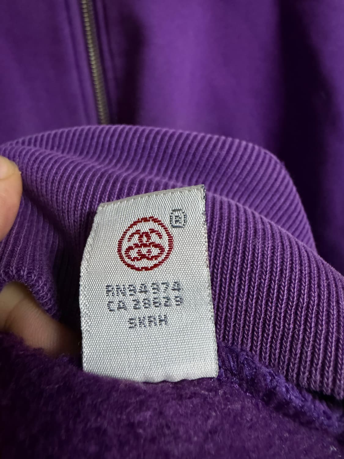 스투시 페이즐리 퍼플 후드 집업 상품이미지4