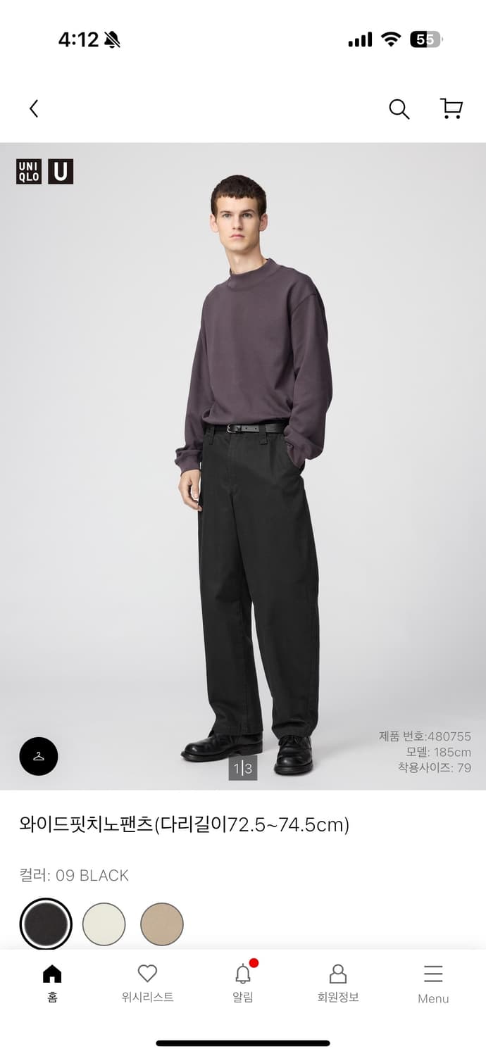유니클로 와이드핏 치노팬츠 블랙 아이보리 일괄 상품이미지1