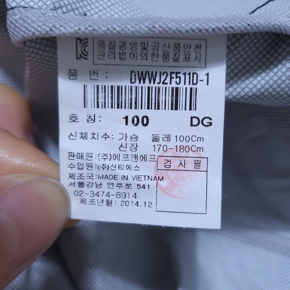 디스커버리 남성 바람막이 100 0403 상품이미지7