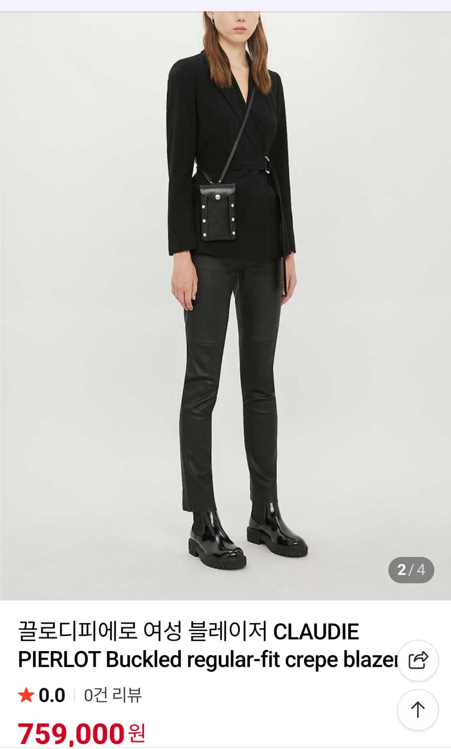 끌로디피에로 76만대 밸티드자켓 상품이미지5