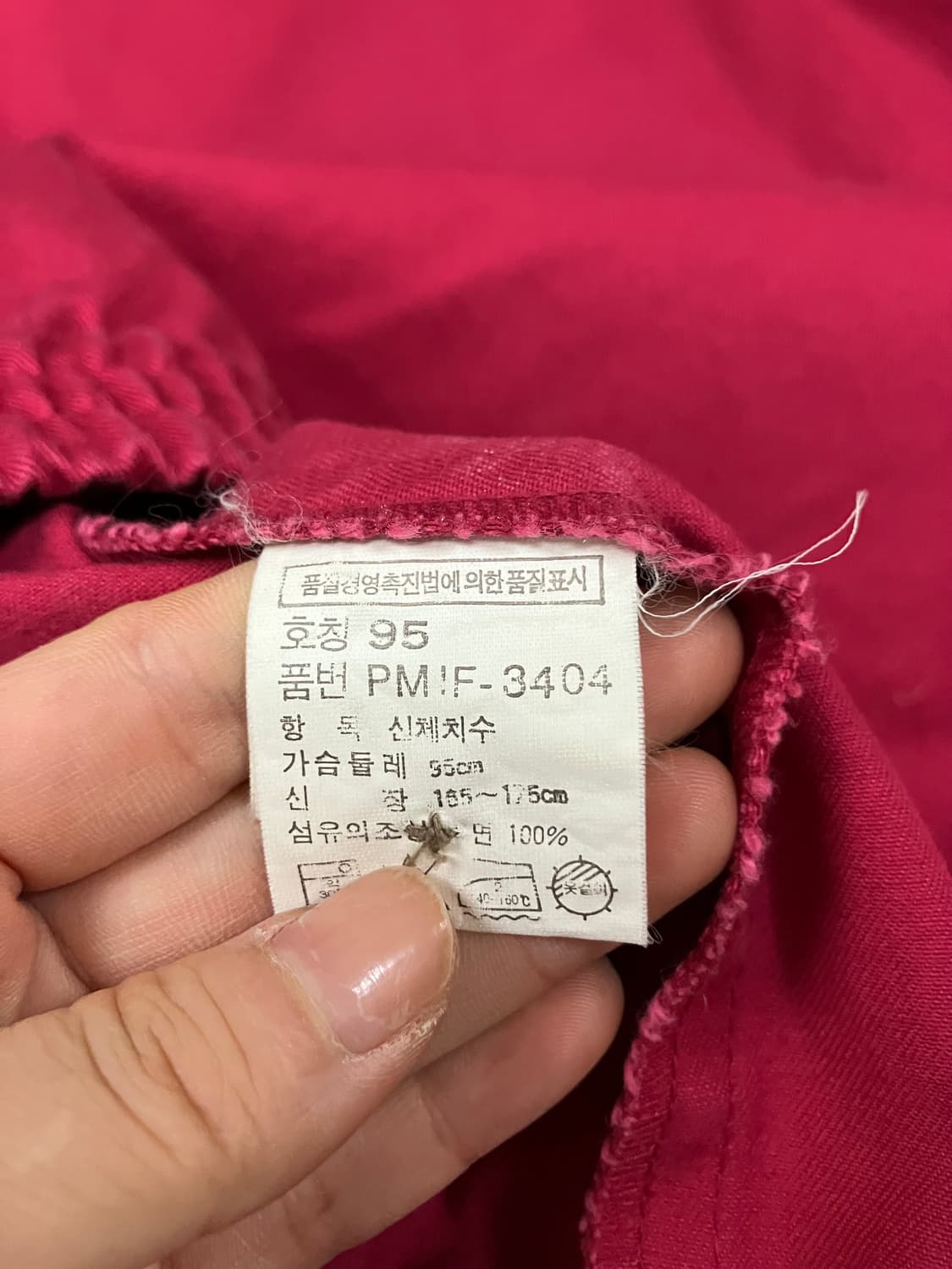 폴로 랄프로렌 레드 봄버 자켓 95 상품이미지7