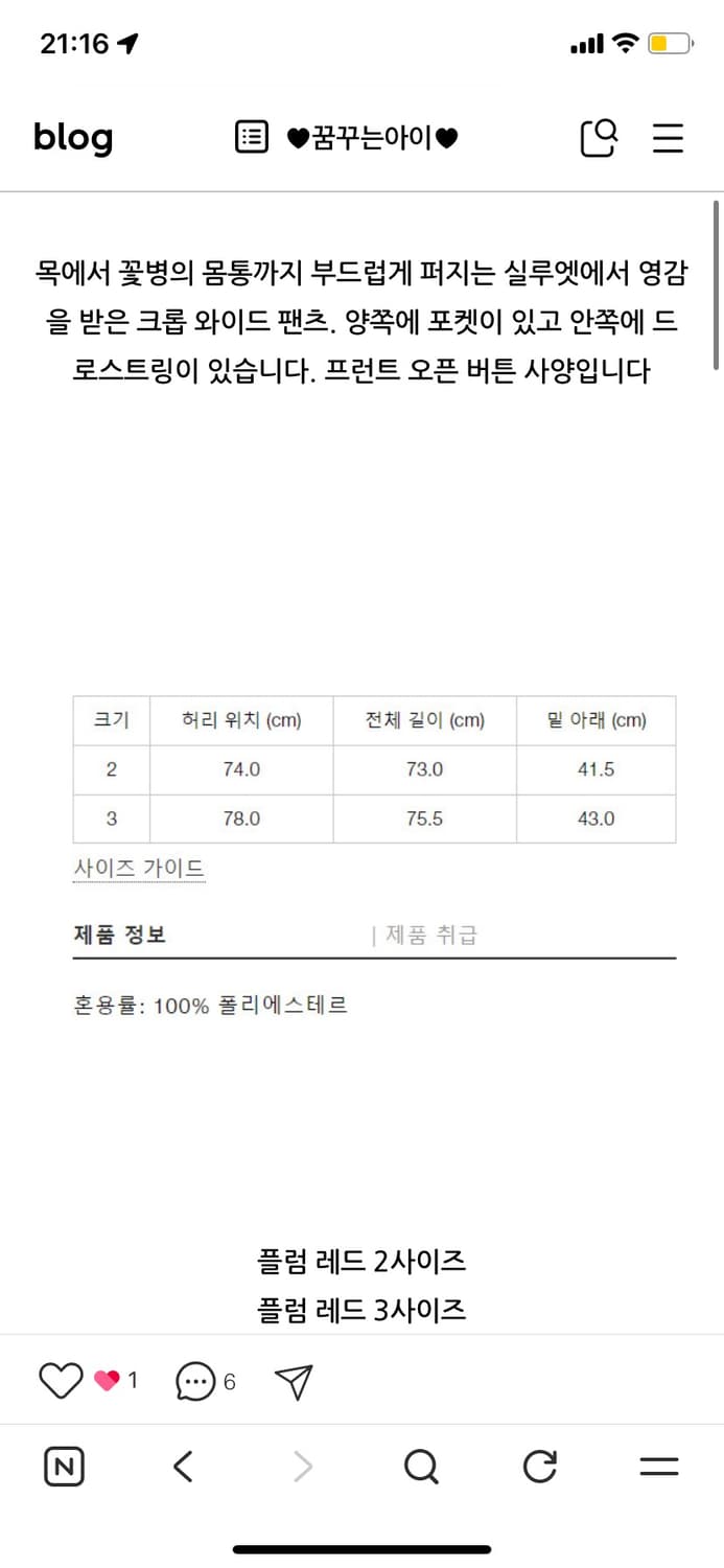 옴므플리세 23년 1월 먼슬리 vase 팬츠 워터그레이 2 상품이미지3