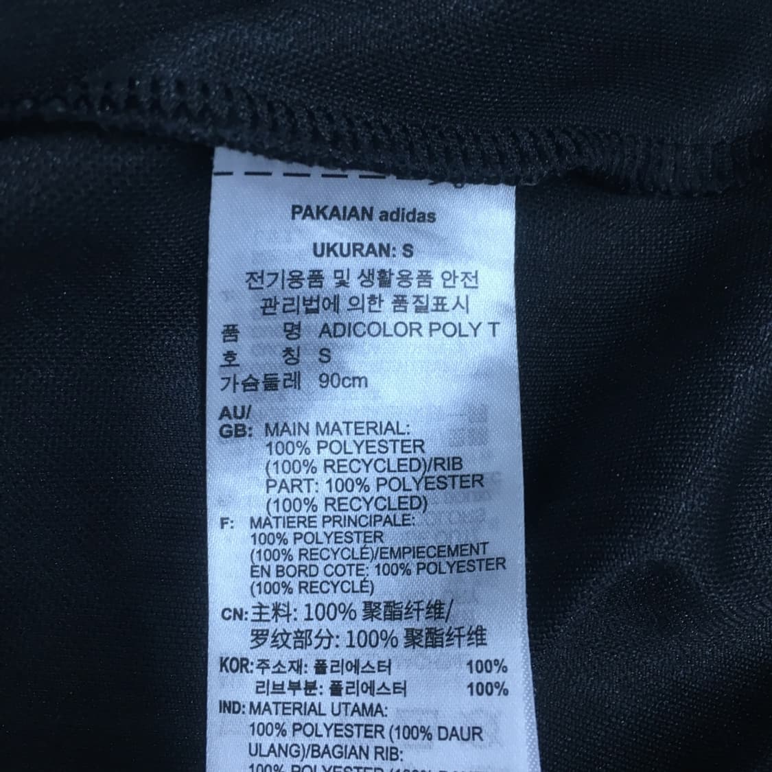 아디다스 아디컬러 져지 반팔 DD12 상품이미지3
