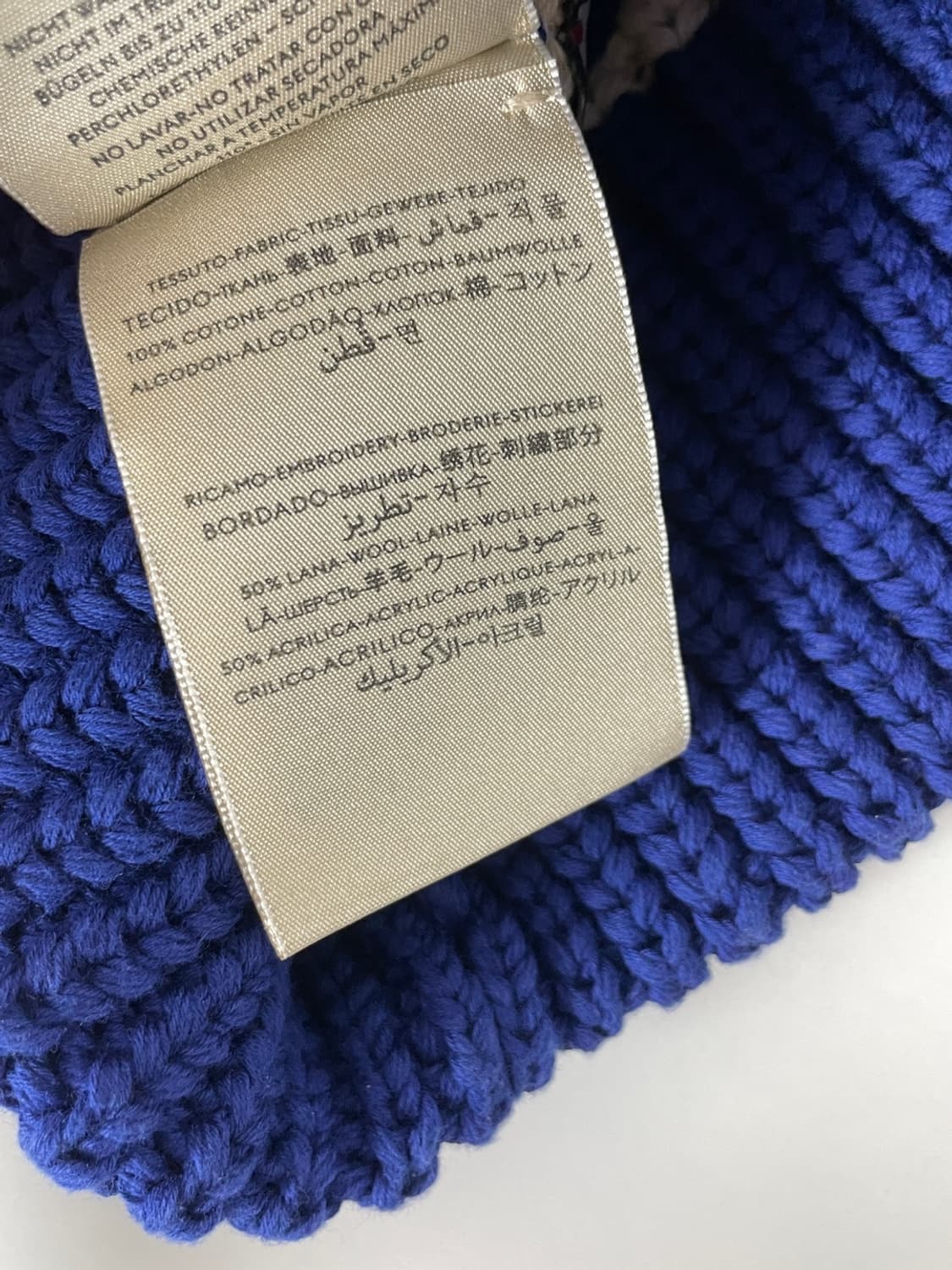 구찌 니트 비니 상품이미지7