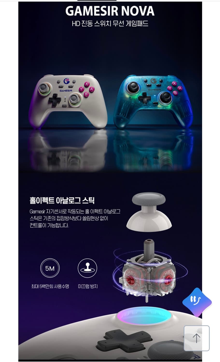 무선 게임 컨트롤러, 컴퓨터 게임 조이스틱, 블루투스 게임 패드 상품이미지6