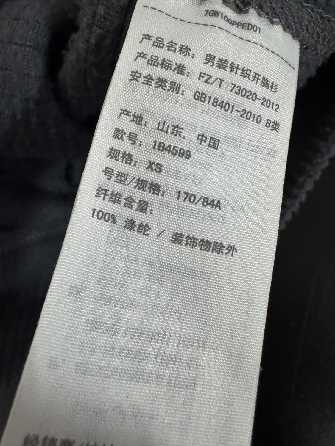 희귀!! 여성 아베크롬비 빈티지 그레이 와플 후드집업 상품이미지4