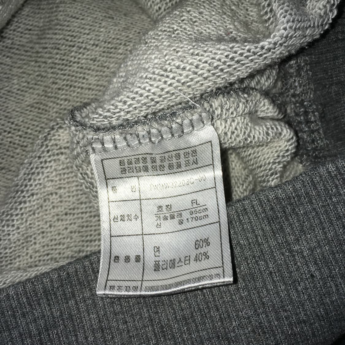 투티/0129 티니위니 후드티 그레이  상품이미지5