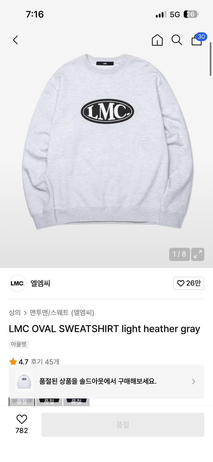 엘엠씨 LMC 맨투맨 상품이미지1