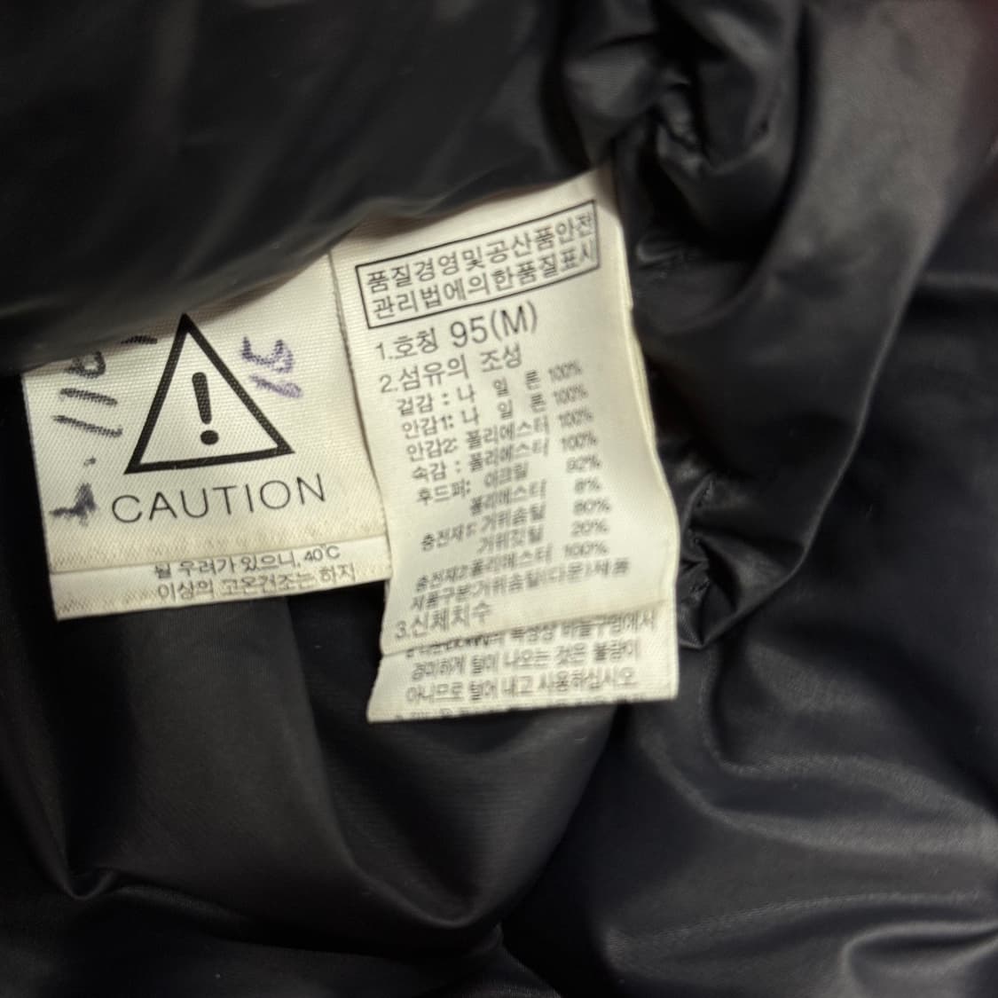 [M] 노스페이스 맥머도 구스다운 레드 패딩 상품이미지6