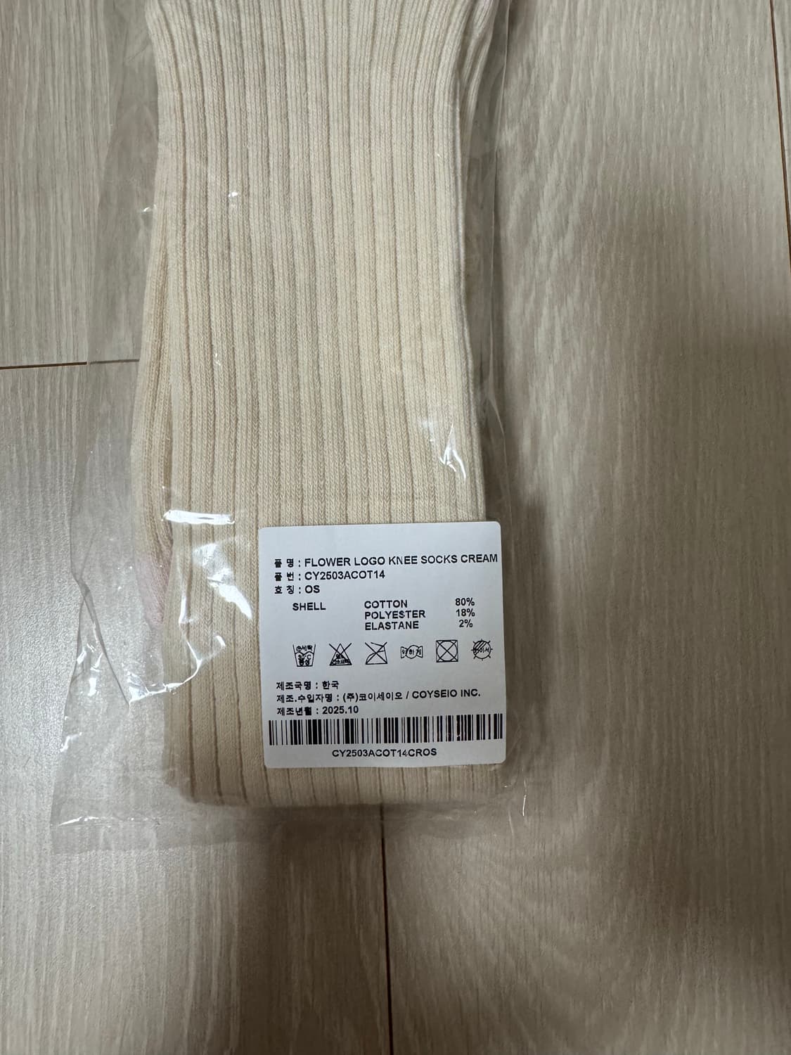 코이세이오 COYSEIO 플라워 로고 니삭스 크림 상품이미지5