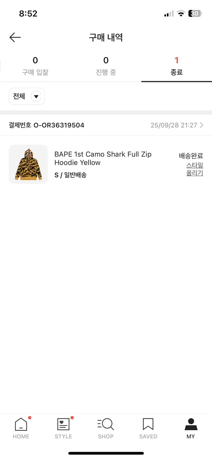 베이프 퍼스트 카모 샤크 후드집업 옐로우 황계 상품이미지3