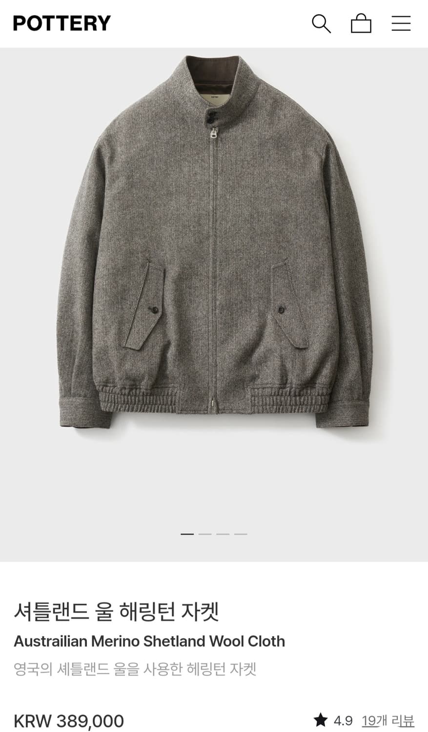 포터리 셔틀랜드 울 해링턴 2size 상품이미지1
