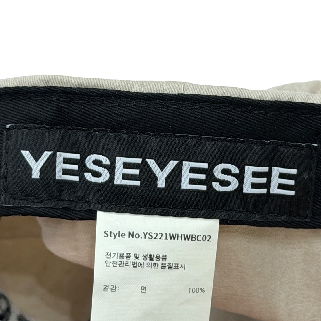 예스아이씨 컴퍼니 캡 모자 베이지 오렌지 상품이미지4