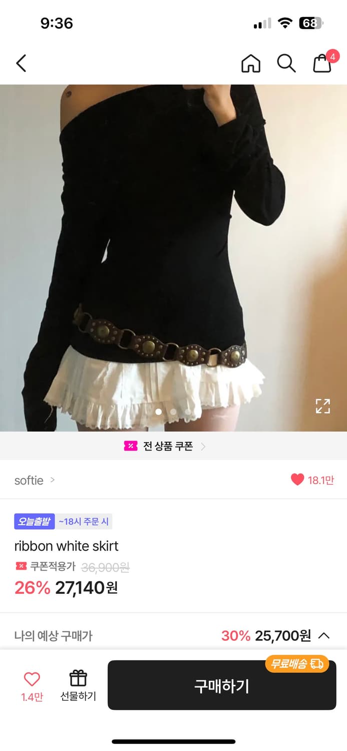 softie 리본 스커트 치마 상품이미지1