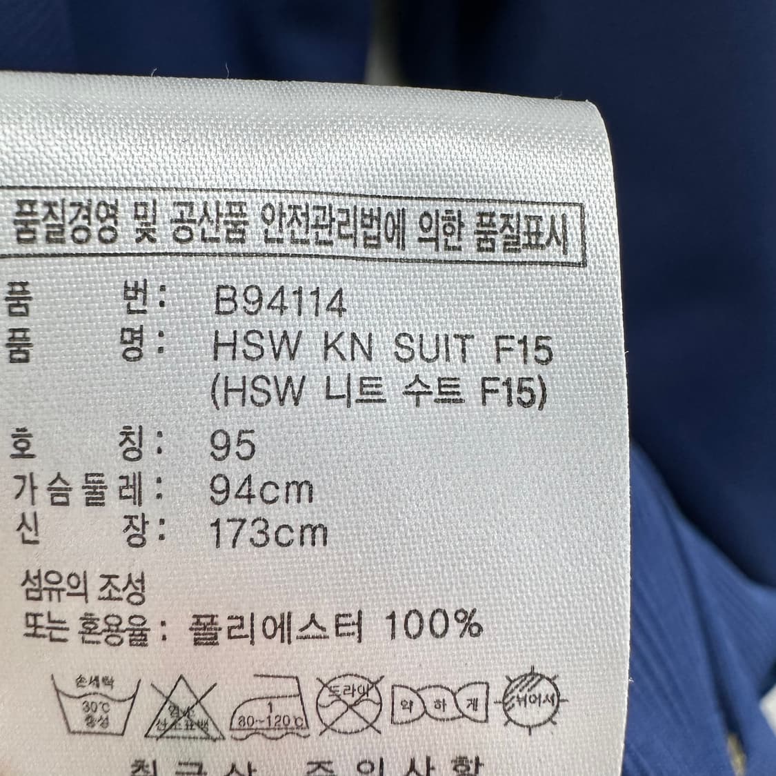 95 아디다스 여자 져지 트랙탑 상품이미지4