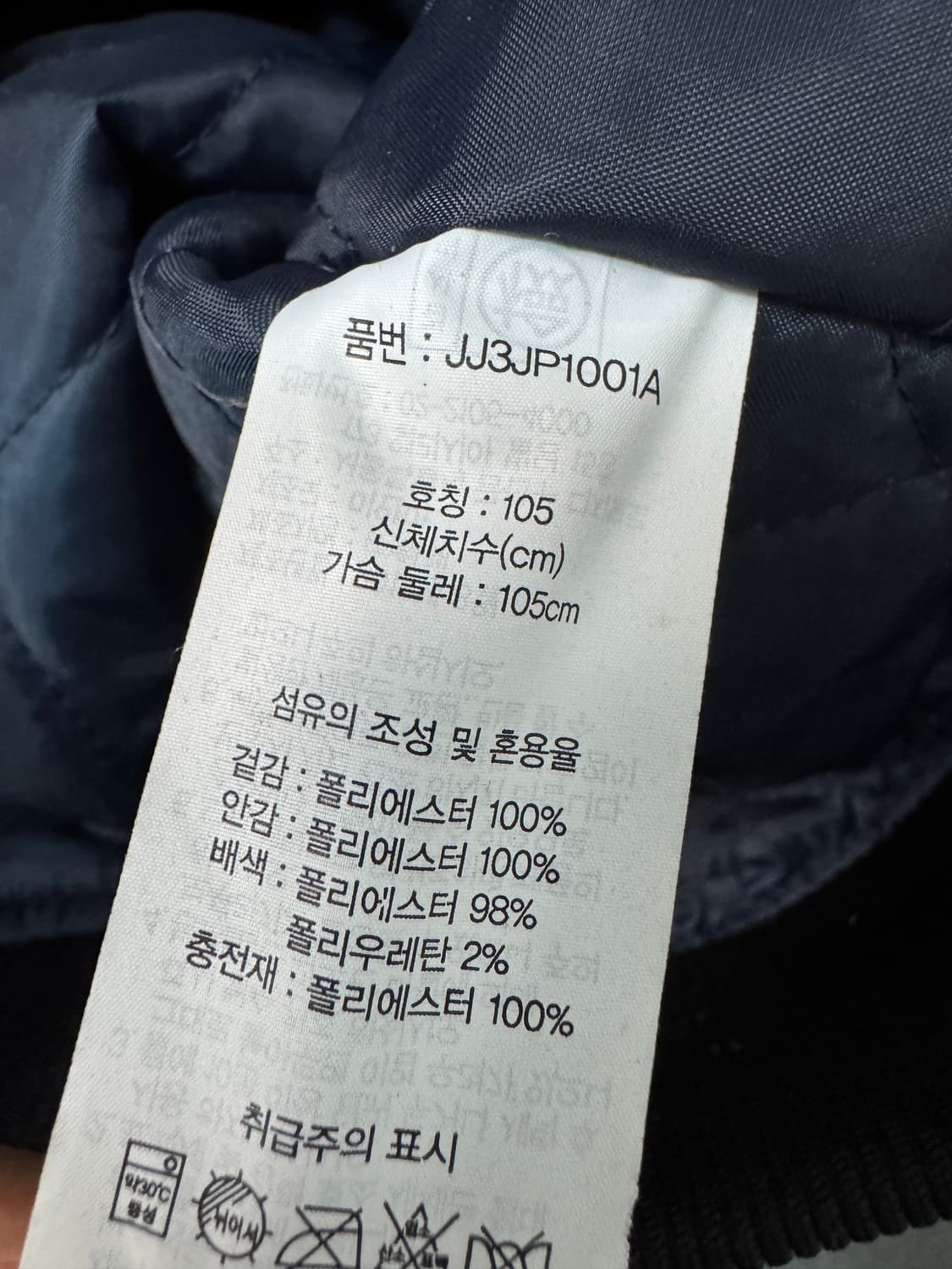 조이리치 멀티패치 네이비 오버핏 ma1 항공 자켓 XL 상품이미지4