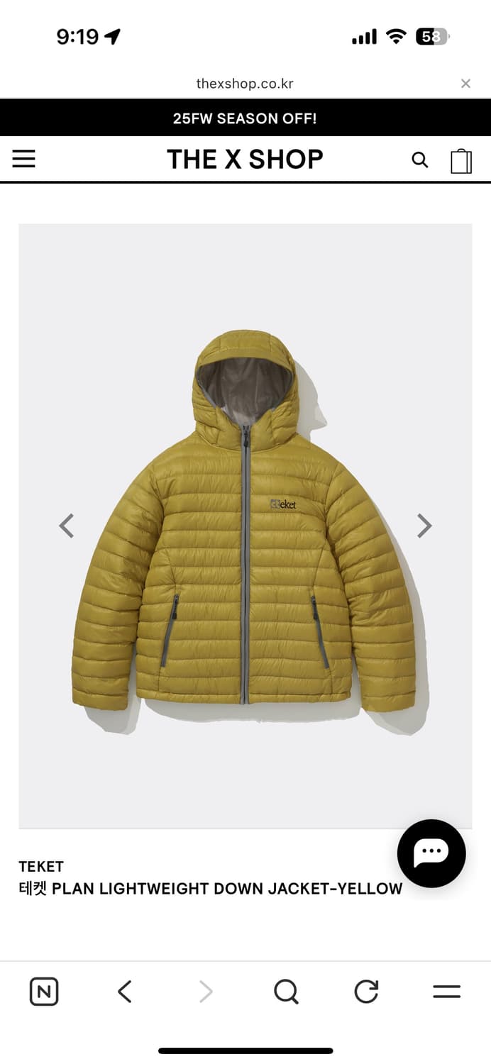 테켓 경량패딩 L 상품이미지1