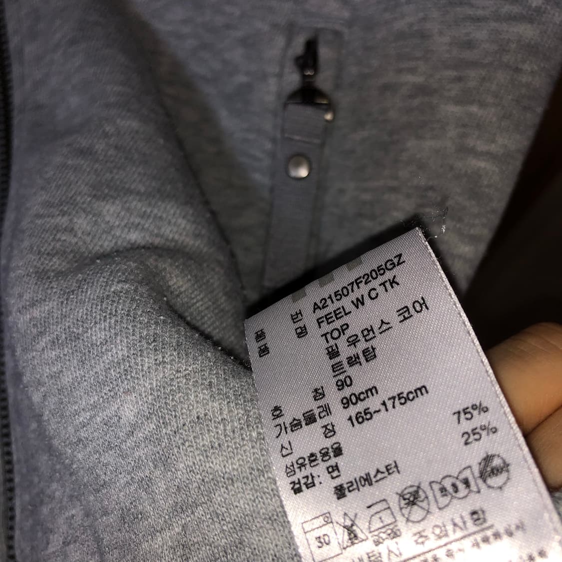 정확한 도착점 22  상품이미지5