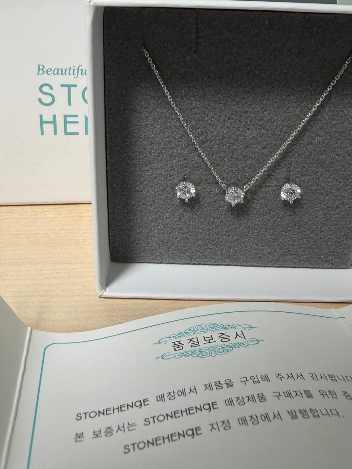 새상품 스톤헨지 목걸이 귀걸이 세트 상품이미지2
