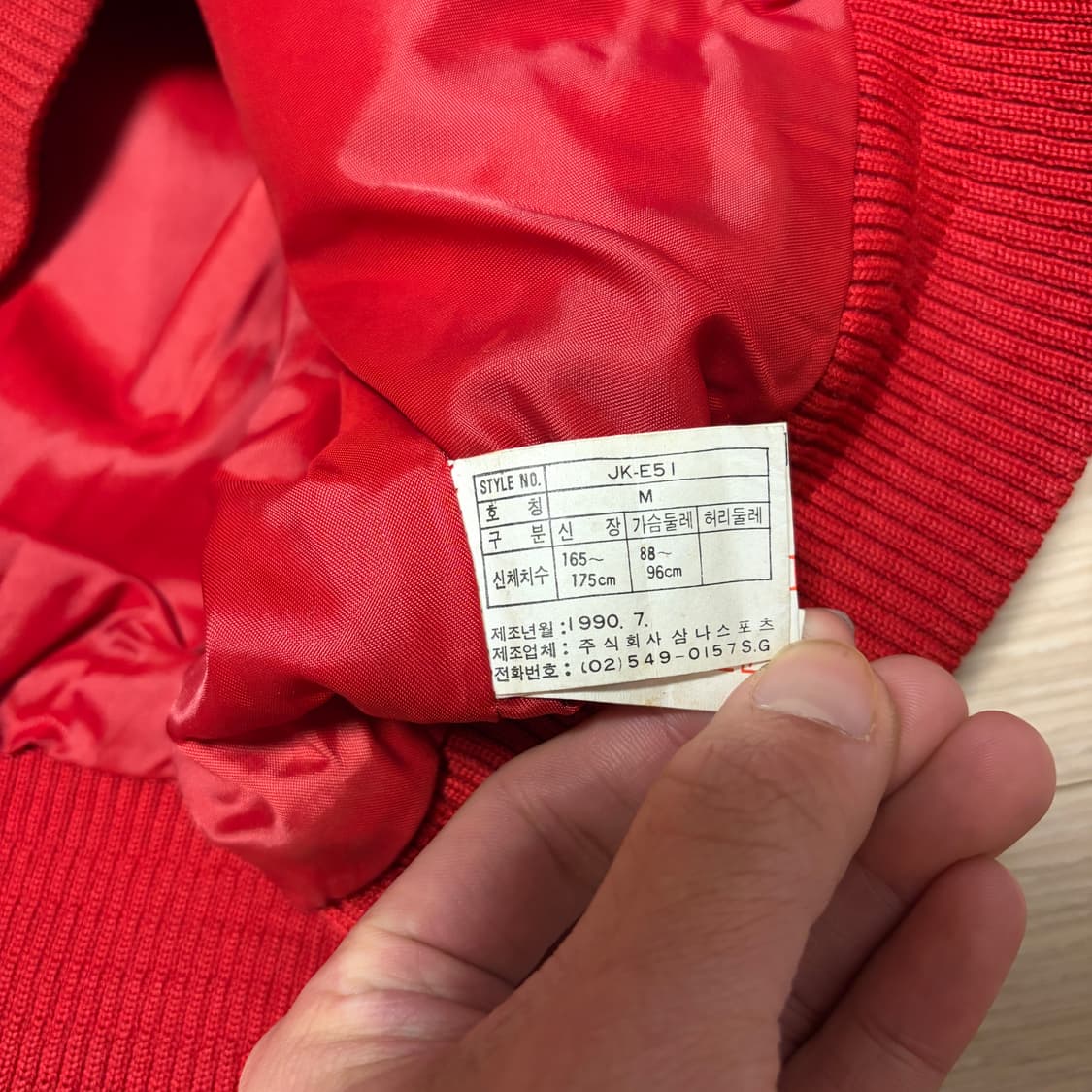 나이키 삼나스포츠 90s 올드스쿨 울 소가죽 바시티 자켓 상품이미지6