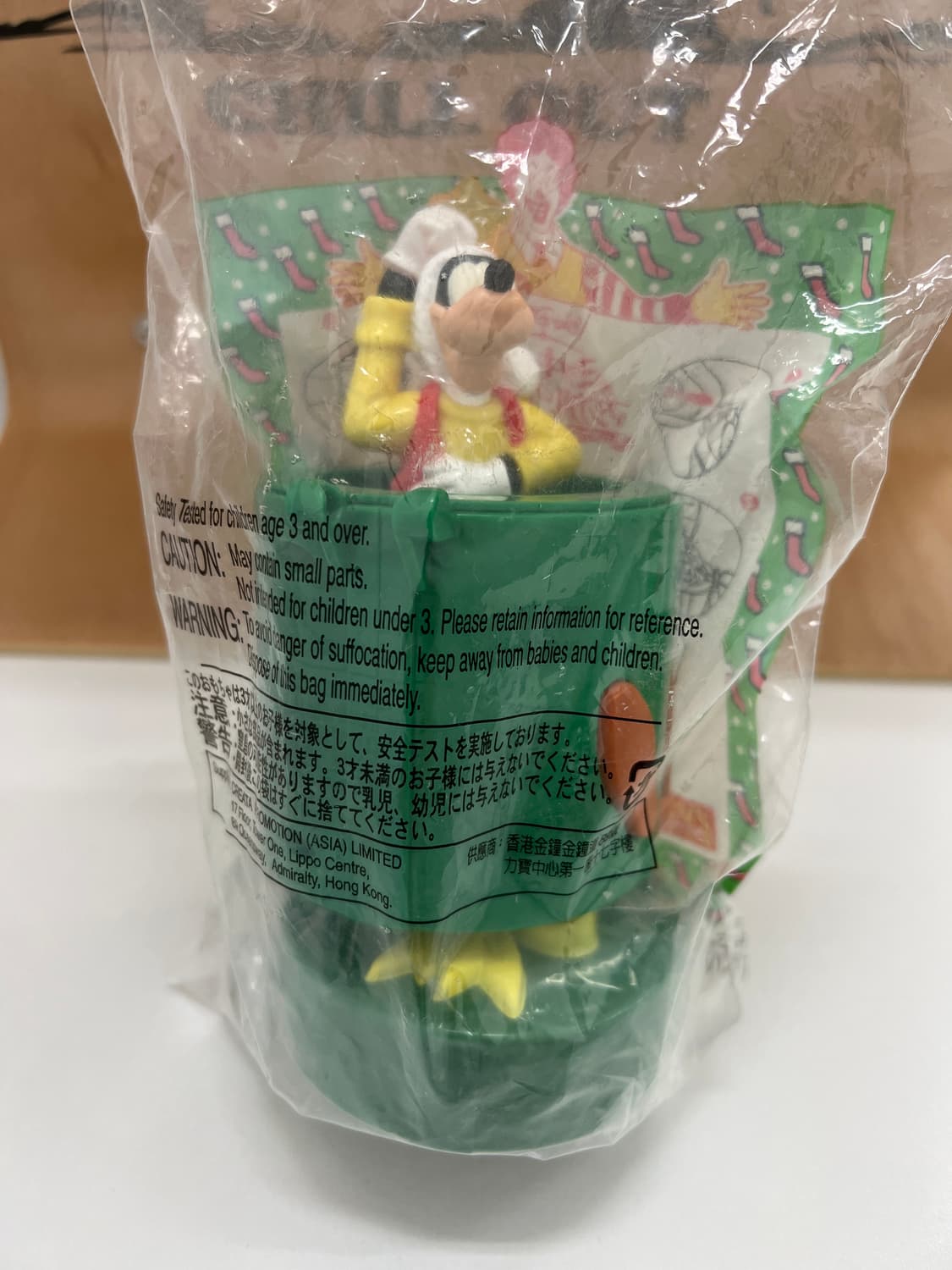 해피밀 빈티지 맥토이 미개봉 구피 빈티지토이 상품이미지1