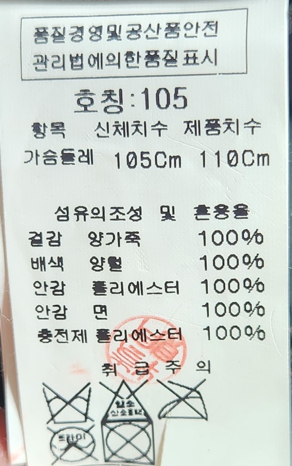 인터메조 양가죽 자켓 95-100 상품이미지5