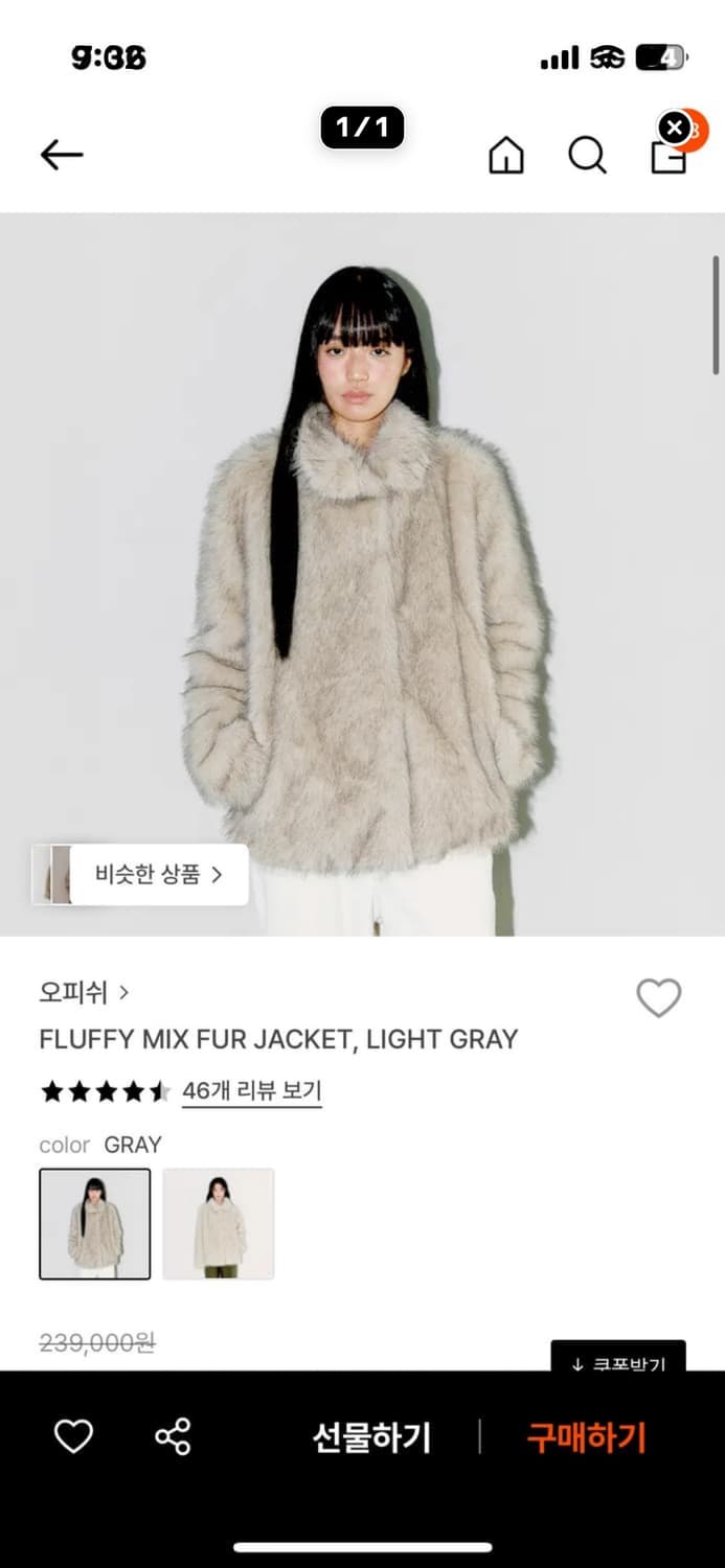 오피쉬 퍼자켓 상품이미지1