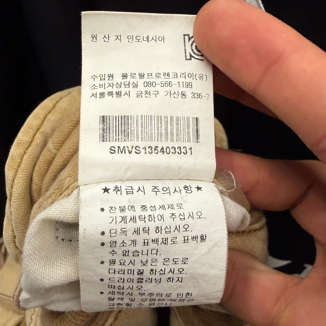 폴로 랄프로렌 빈티지 헌팅 멀티포켓 베이지 카고 팬츠 31 inch 상품이미지10